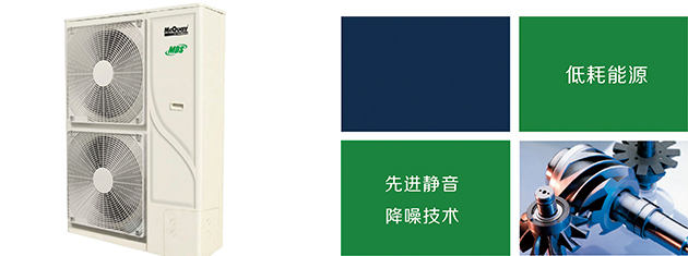 長沙中央空調(diào)，麥克維爾中央空調(diào)，長沙麥克維爾空調(diào)