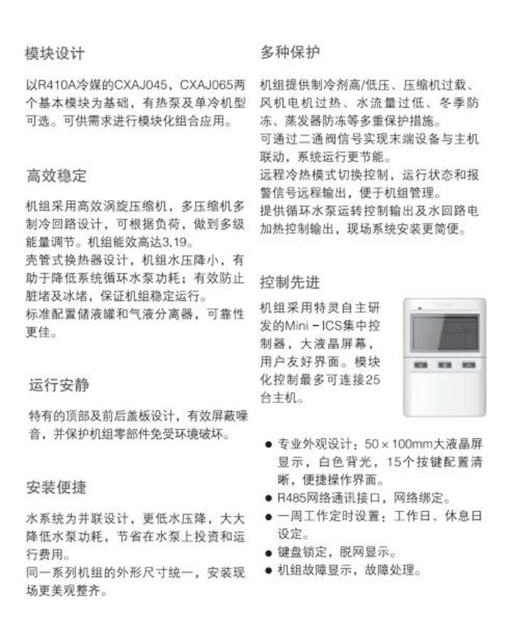 格力中央空調(diào)，長(zhǎng)沙格力中央空調(diào)，長(zhǎng)沙中央空調(diào)，湖南中央空調(diào)