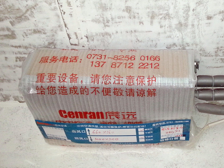 家用中央空調(diào)，長(zhǎng)沙中央空調(diào)，大金中央空調(diào)，格力中央空調(diào)