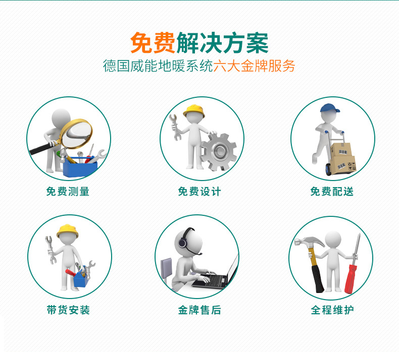 威能地暖，長沙地暖，威能壁掛爐，散熱片