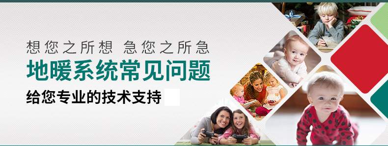 威能地暖，長沙地暖，威能壁掛爐，散熱片