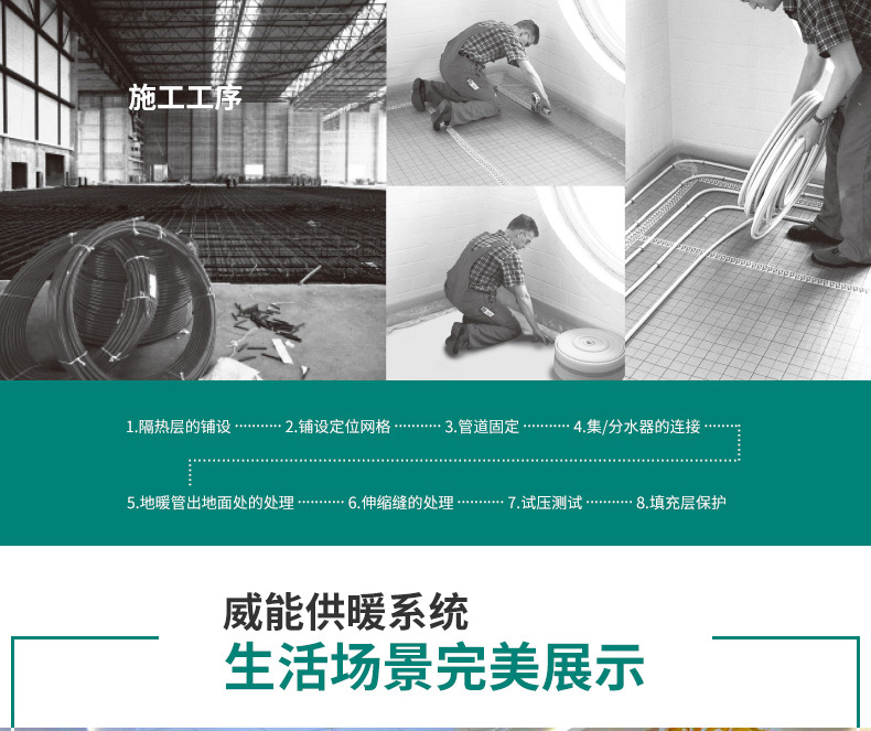 威能地暖，長沙地暖，威能壁掛爐，散熱片