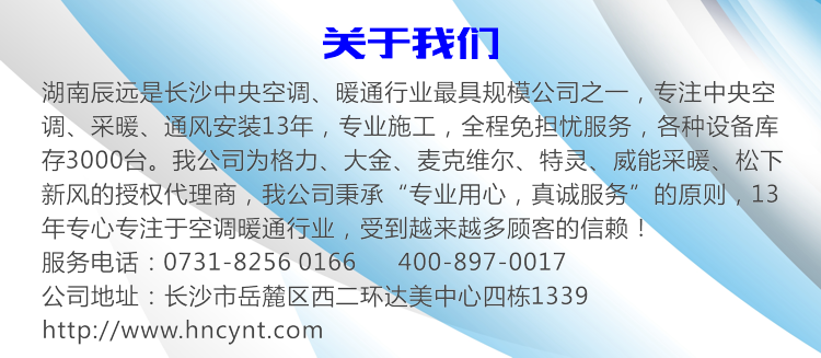 威能地暖，長沙地暖，威能壁掛爐，散熱片
