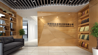 長沙中央空調(diào),湖南中央空調(diào),長沙格力中央空調(diào),長沙麥克維爾中央空調(diào),長沙大金中央空調(diào),長沙中央安裝施工,長沙中央空調(diào)公司哪家好？湖南辰遠空調(diào)工程有限公司