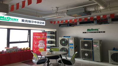 長沙中央空調(diào),湖南中央空調(diào),長沙格力中央空調(diào),長沙麥克維爾中央空調(diào),長沙大金中央空調(diào),長沙中央安裝施工,長沙中央空調(diào)公司哪家好？湖南辰遠空調(diào)工程有限公司