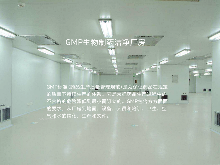 生物制藥廠房中央空調(diào)，中央空調(diào)、長(zhǎng)沙中央空調(diào)、陜西中央空調(diào)、工廠中央空調(diào)