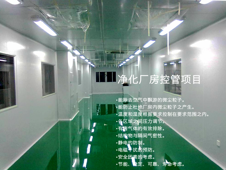 凈化廠房中央空調(diào)，中央空調(diào)、長(zhǎng)沙中央空調(diào)、陜西中央空調(diào)、工廠中央空調(diào)
