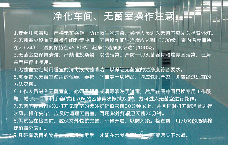 凈化廠房中央空調(diào)，中央空調(diào)、長(zhǎng)沙中央空調(diào)、陜西中央空調(diào)、工廠中央空調(diào)