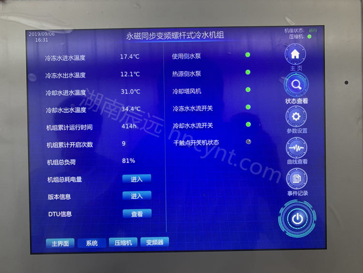 車(chē)間廠(chǎng)房中央空調(diào)，恒溫恒濕空調(diào)系統(tǒng)，長(zhǎng)沙中央空調(diào)安裝施工,長(zhǎng)沙中央空調(diào)公司哪家好