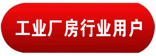 印刷廠中央空調，長沙中央空調，廠房中央空調、湖南中央空調、中央空調工程、陜西中央空調