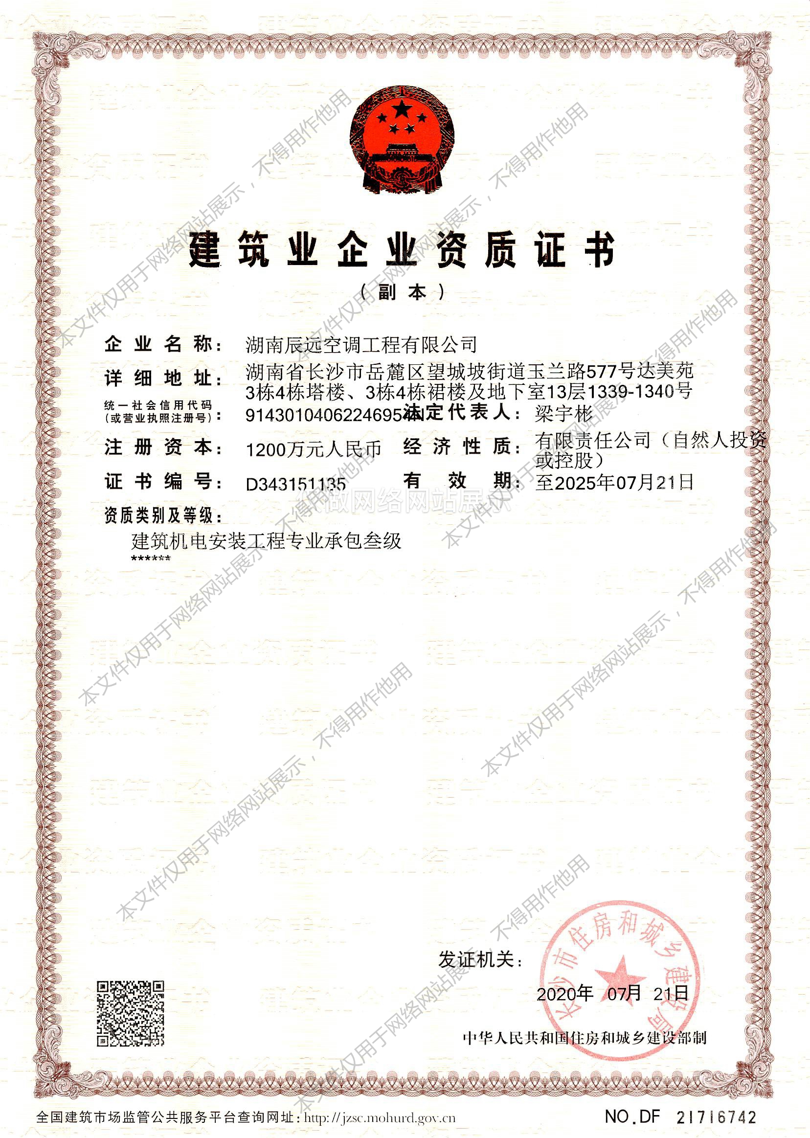 長沙中央空調(diào)，湖南中央空調(diào)，工廠廠房中央空調(diào)總代理