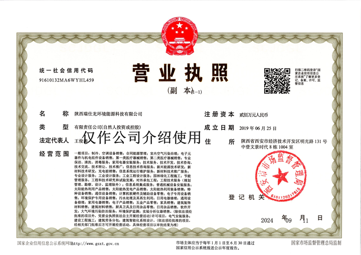 陜西中央空調(diào)，中央空調(diào)、西安中央空調(diào)、麥克維爾中央空調(diào)、中央空調(diào)工程