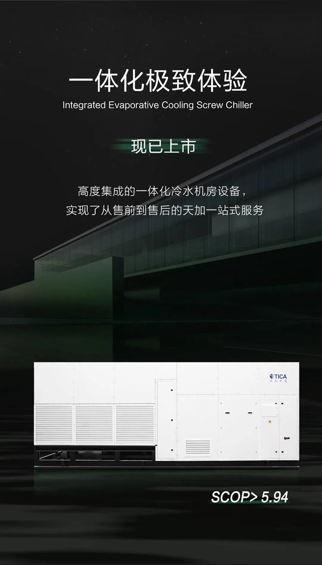 湖南凈化廠房、長沙凈化車間、西安恒溫恒濕無菌工廠、天加凈化空調(diào)、湖南凈化空調(diào)機(jī)房